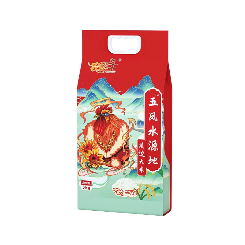 24年新米东北延边大米5kg严选现磨珍珠胚芽晚粳米