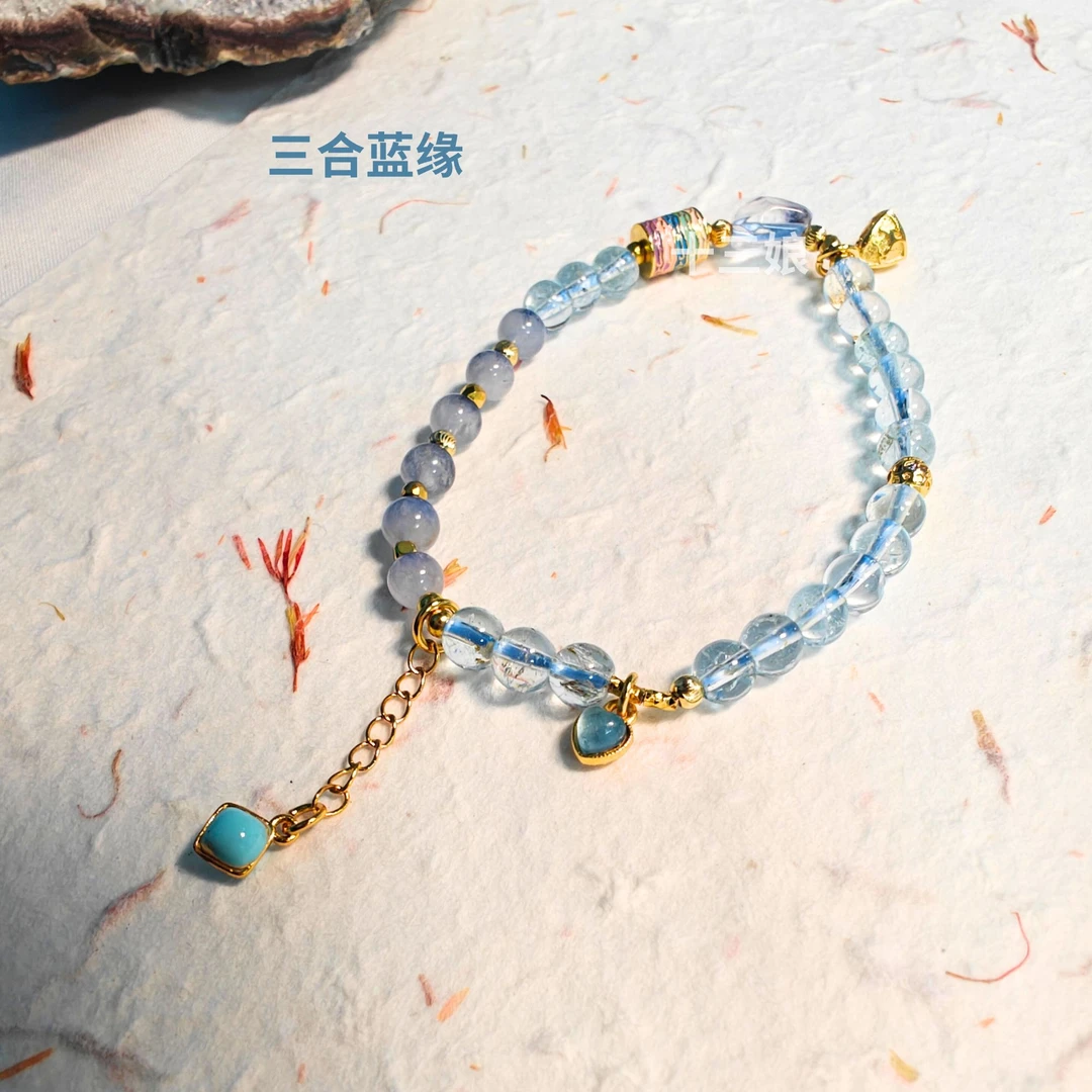 三合蓝缘托帕蓝线手链【十三娘灵宝】