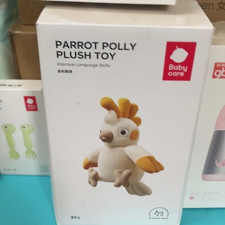 baby care玩具一个