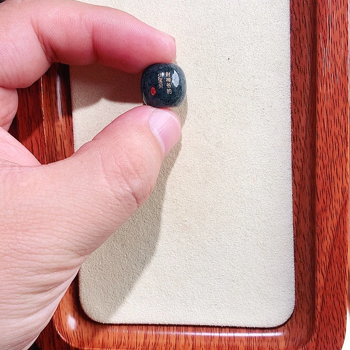 和田玉未镶嵌车挂和田玉 062