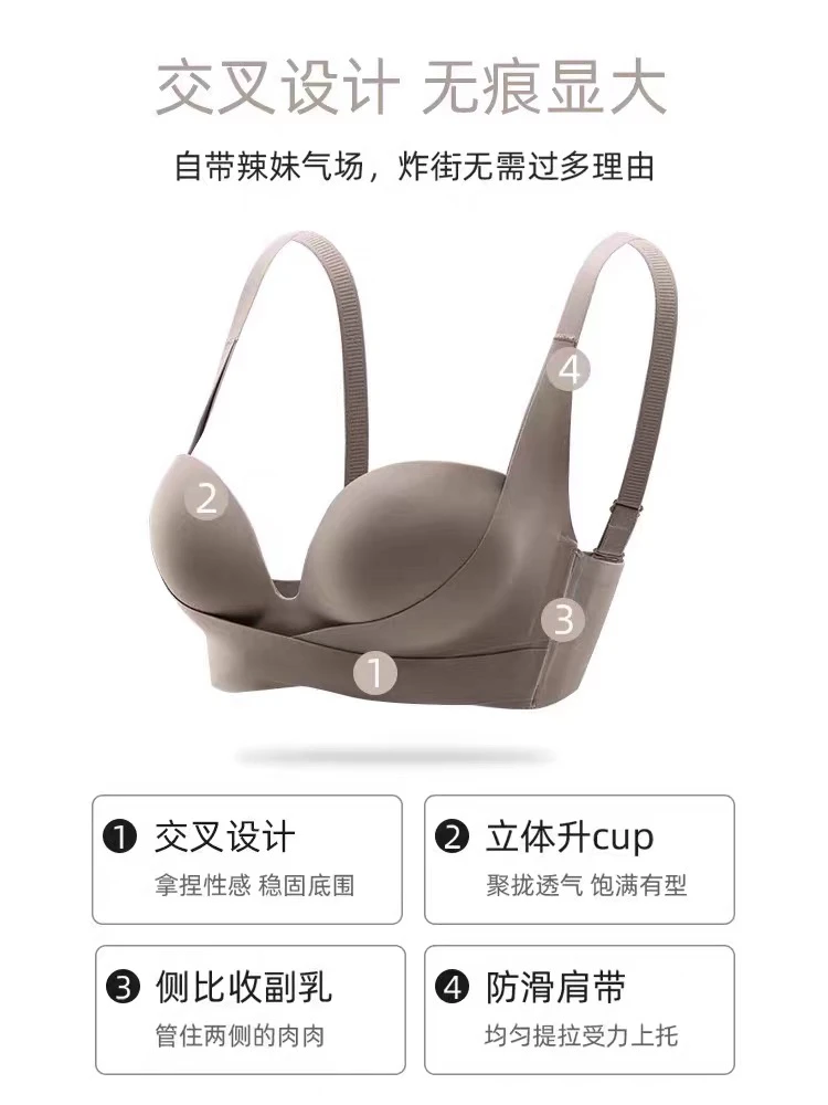 交叉手掌杯聚拢内衣（默认微瑕