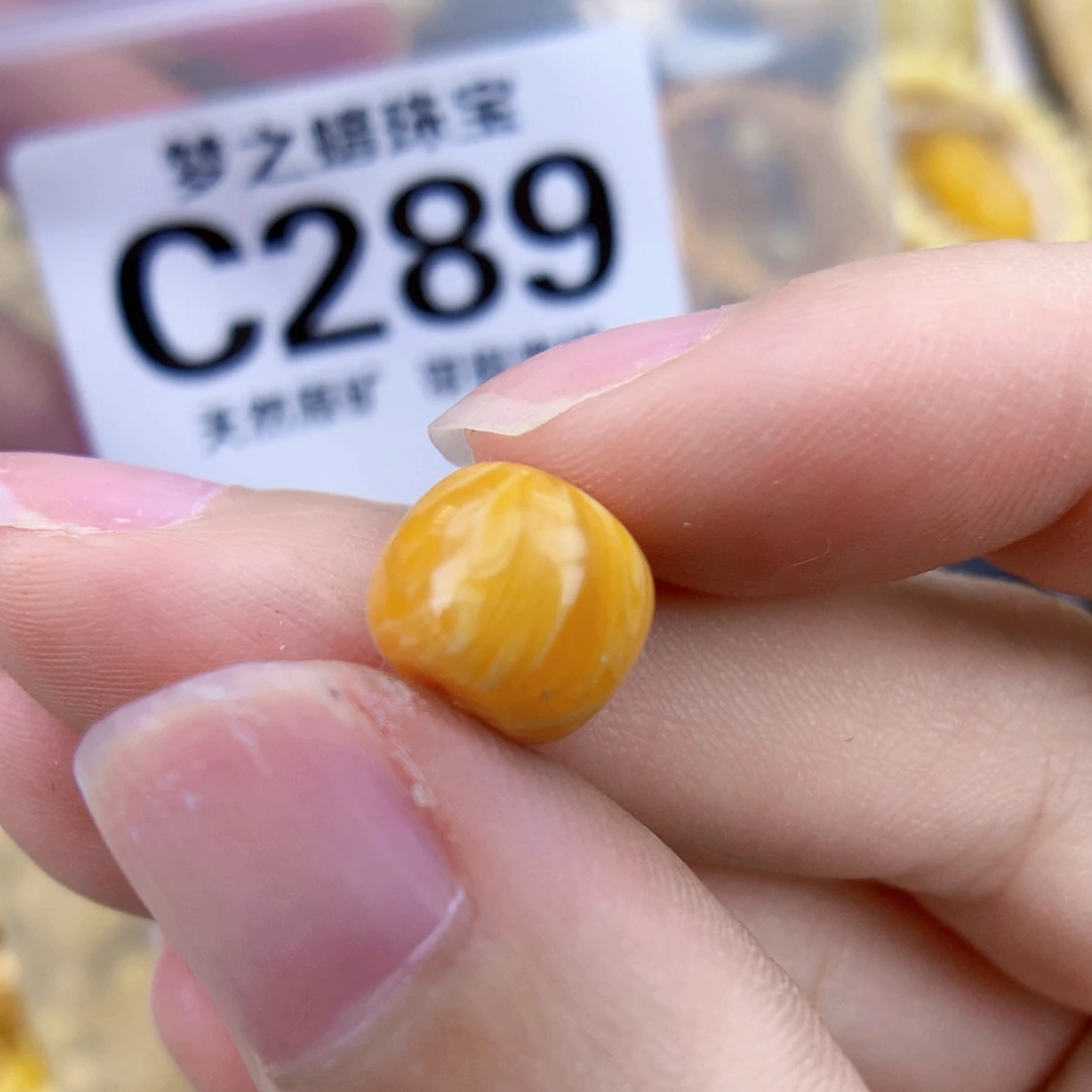 未镶嵌琥珀珠宝奇石六*9.8