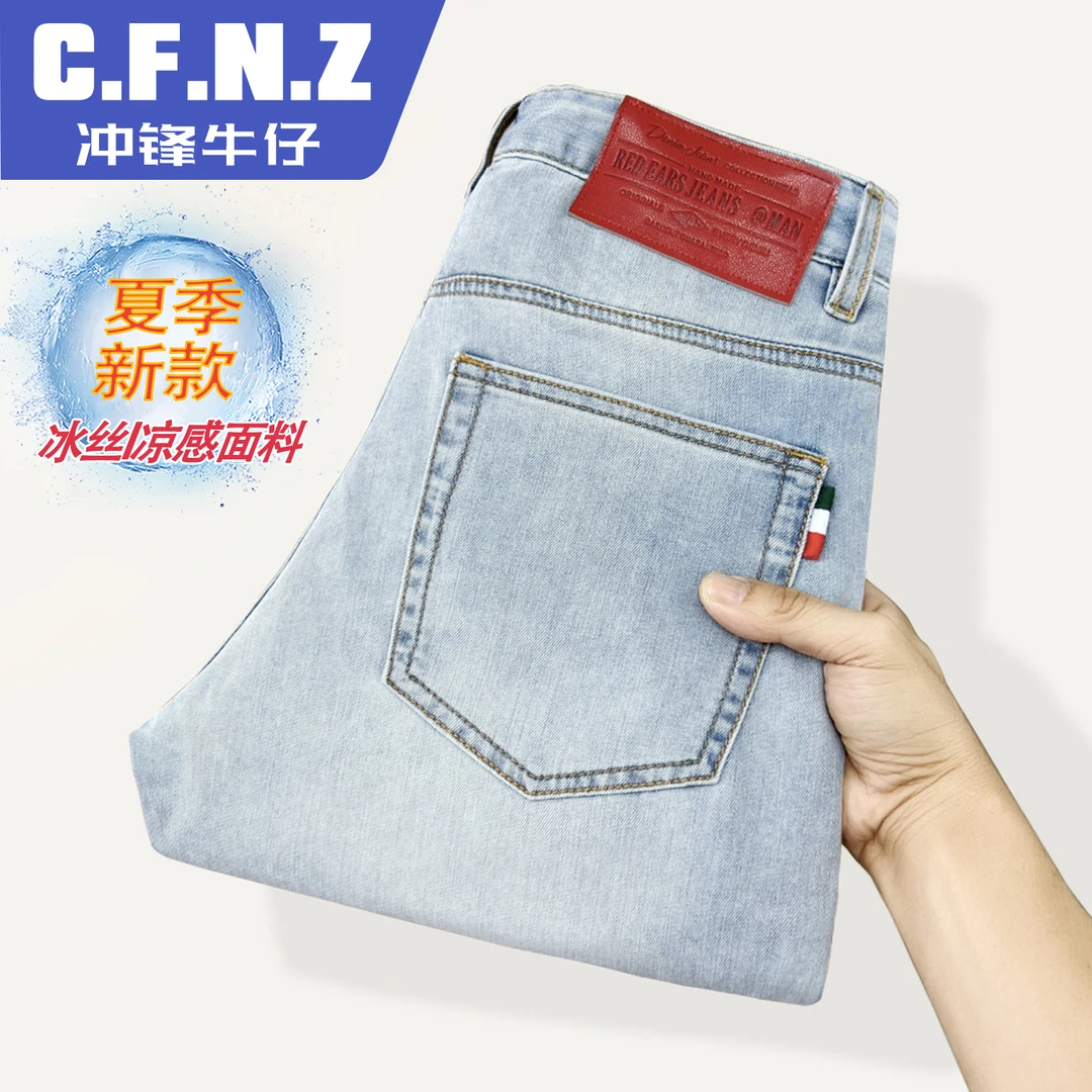 CFNZ/冲锋牛仔男士牛仔裤男款夏季薄款2025新款直筒修身百搭裤子