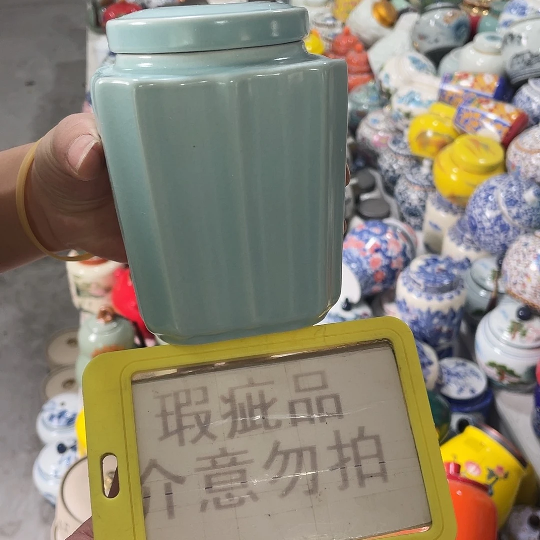 陶瓷茶叶罐密封罐