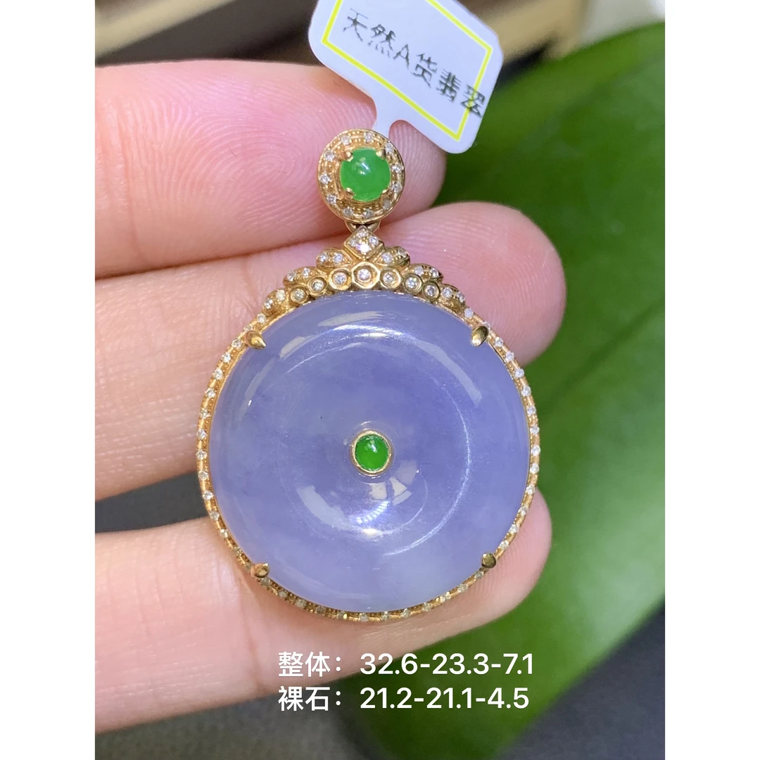 紫罗兰平安扣吊坠 天然翡翠A货MYF/5.15高冰精美气质镶嵌精致