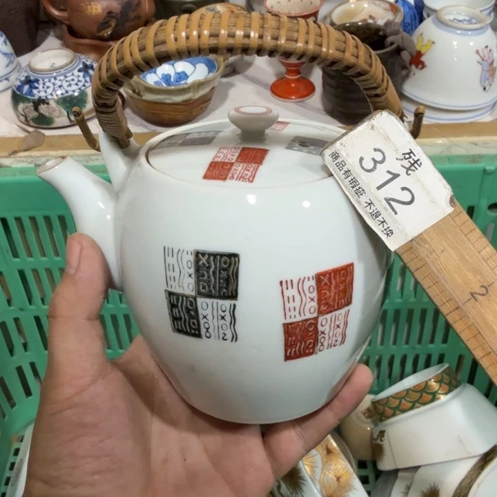 陶瓷推荐第二名20包邮