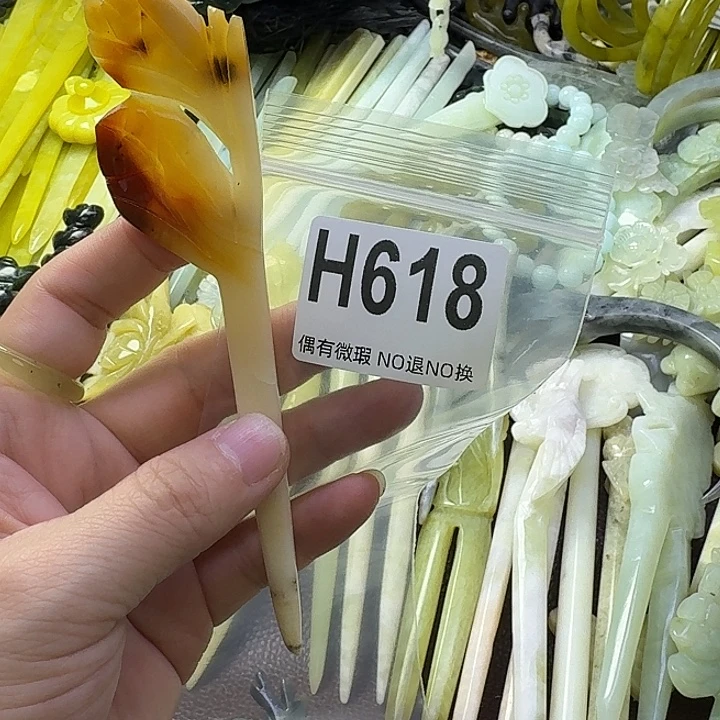 酒***子蛇纹石玉合金发饰