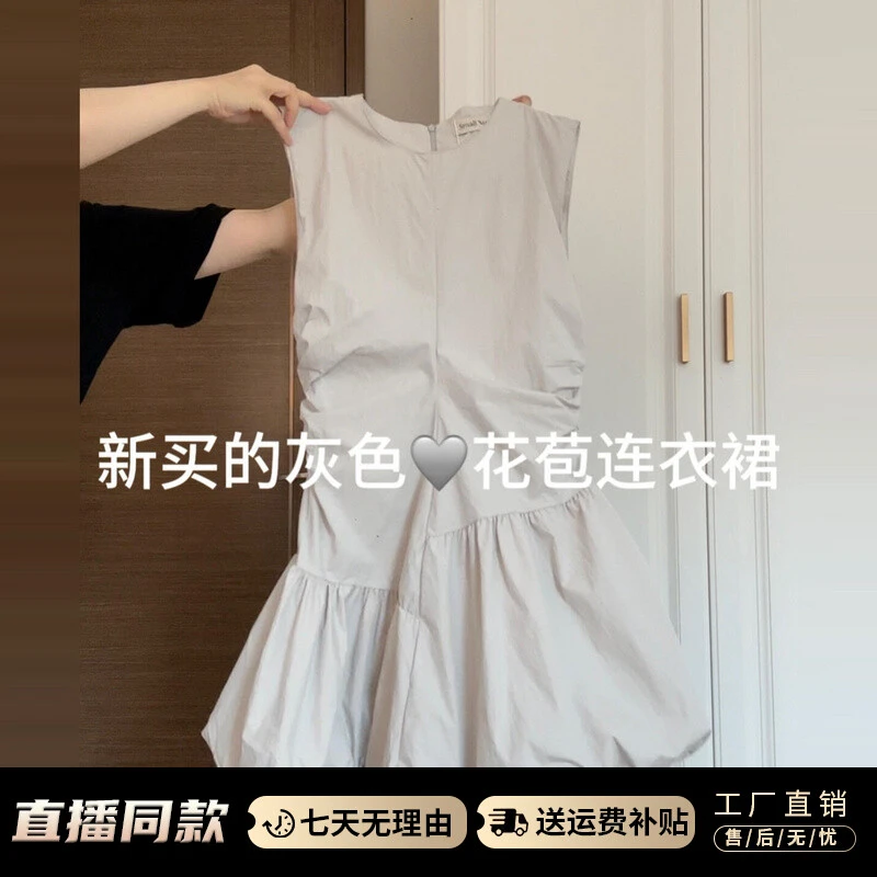 夏日独特绝美抽褶设计感小黑裙2025新款无袖背心花苞连衣裙子女夏