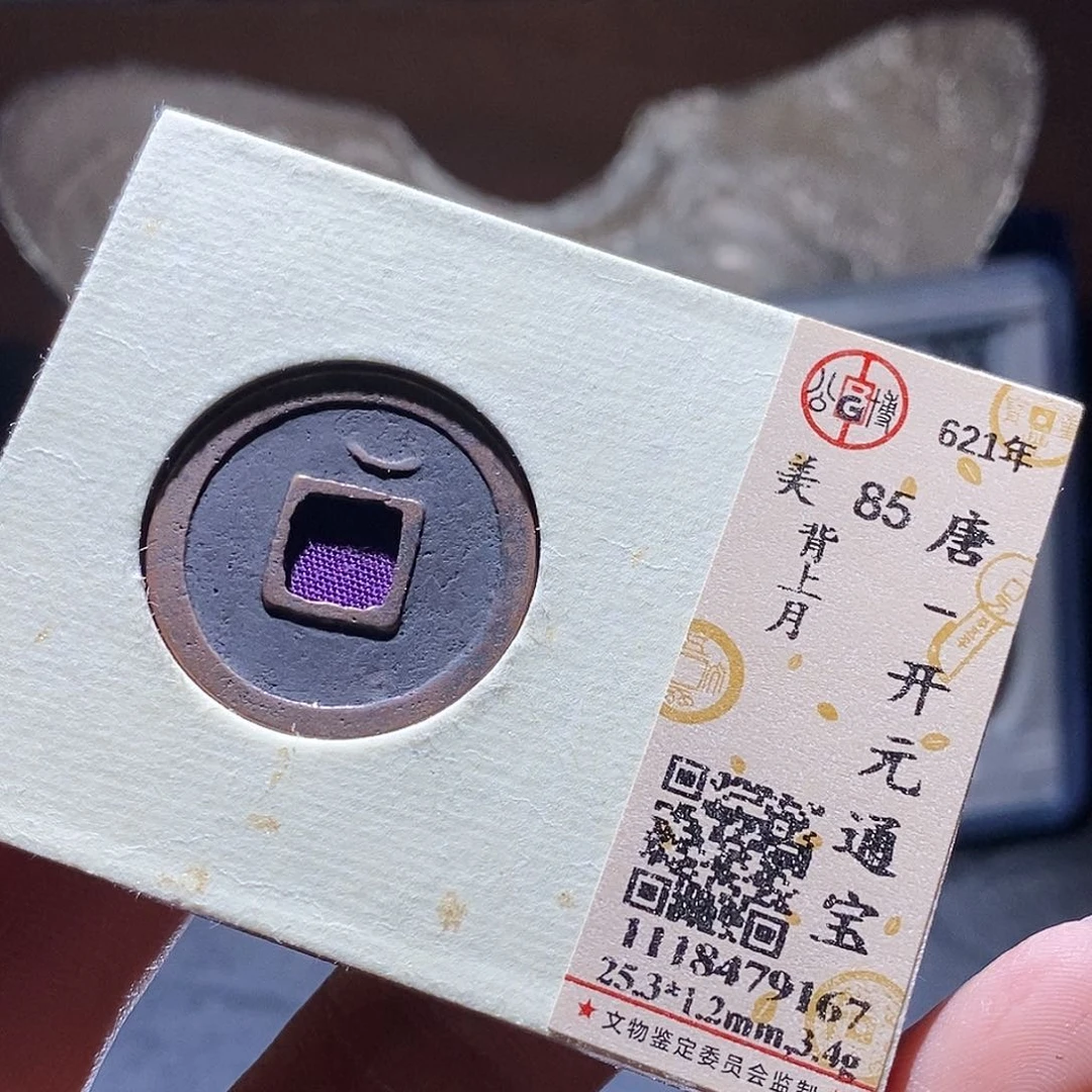 铜72 发财发财发财发财发财