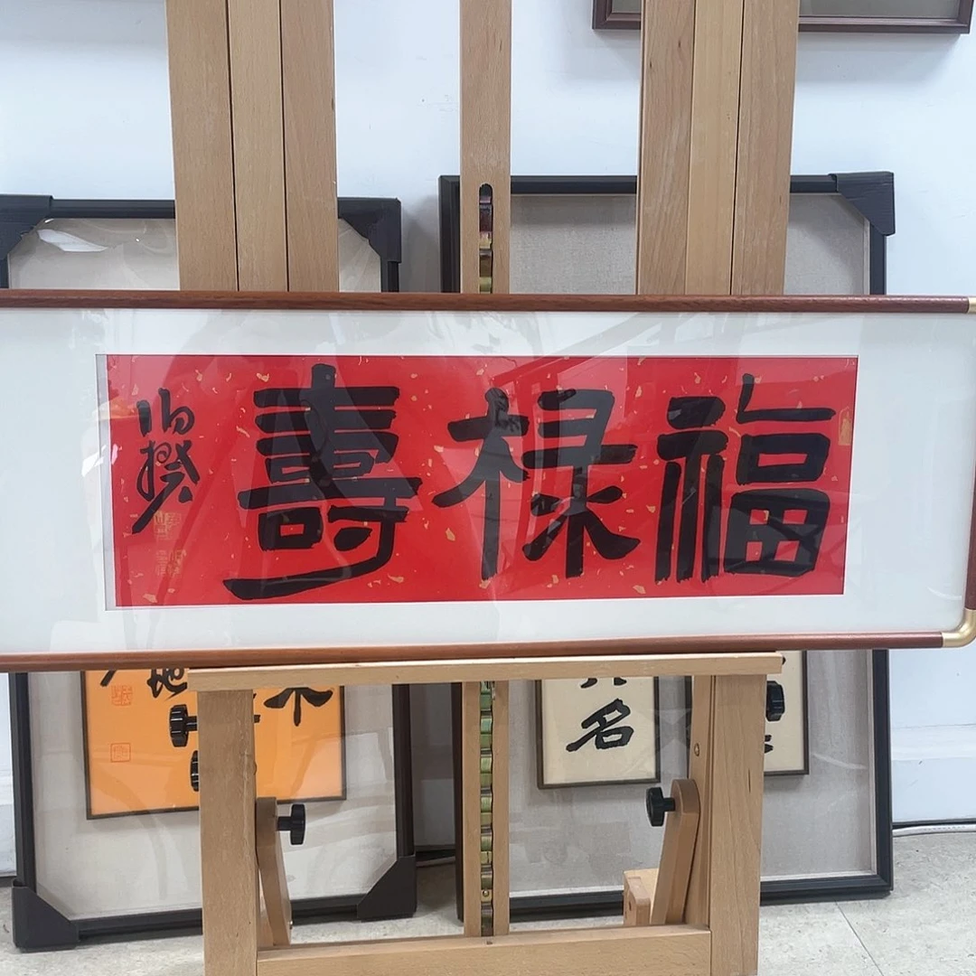 书法1111111111111111111111