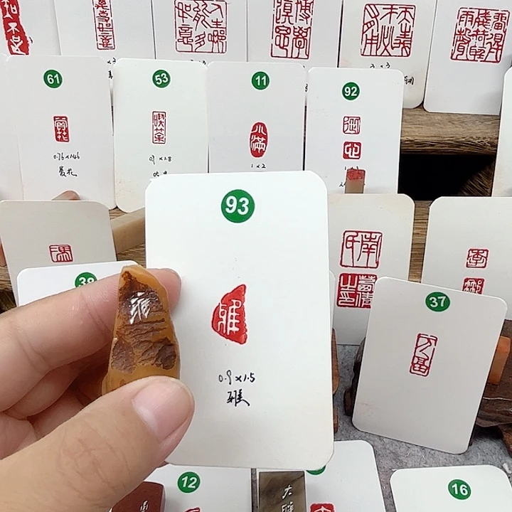 老挝石其他雅 成品闲章