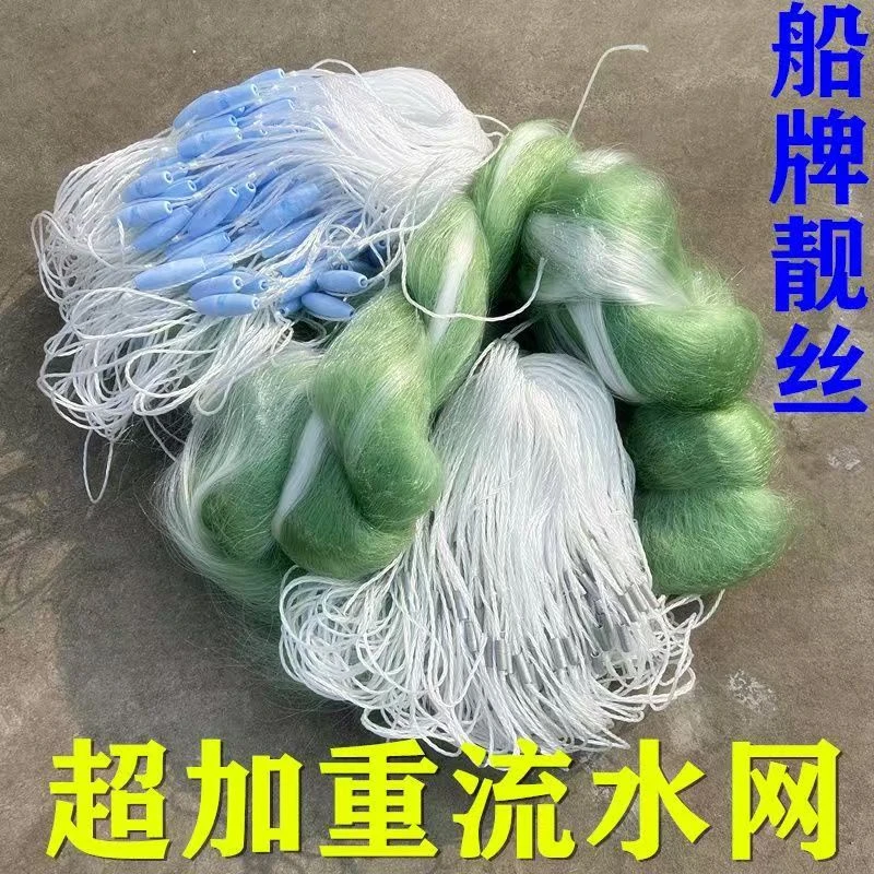 船牌靓丝三层加重流水泡沫穿孔浮漂穿孔底坠三层加重新款正品捕鱼