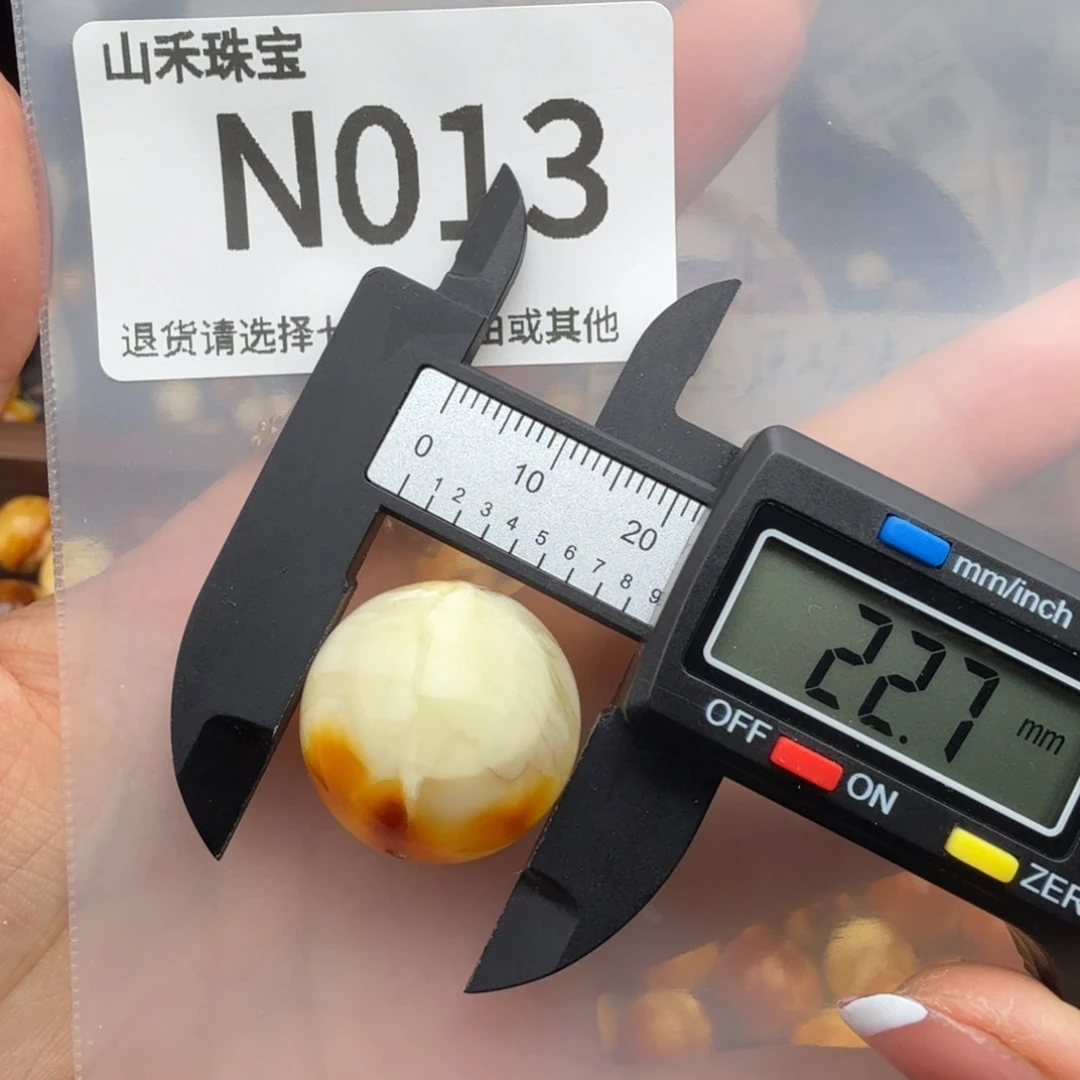 未镶嵌琥珀裸石琥珀蜜蜡