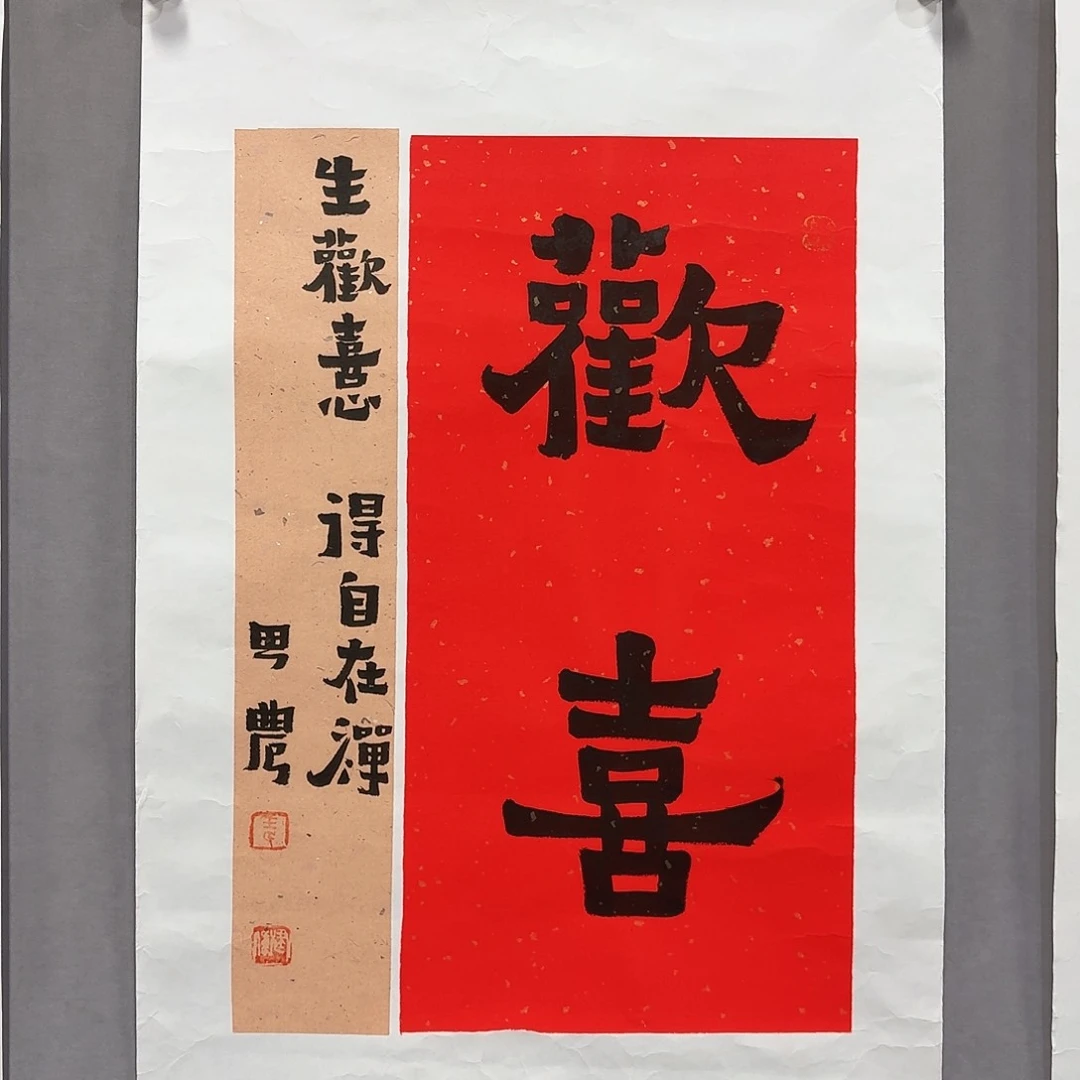 国画亲笔手绘放心去藏