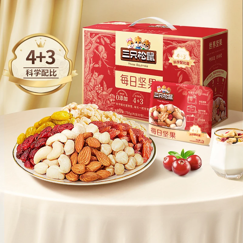 【三只松鼠_抖音定制款每日坚果750g】坚果零食送礼高端礼盒MJ
