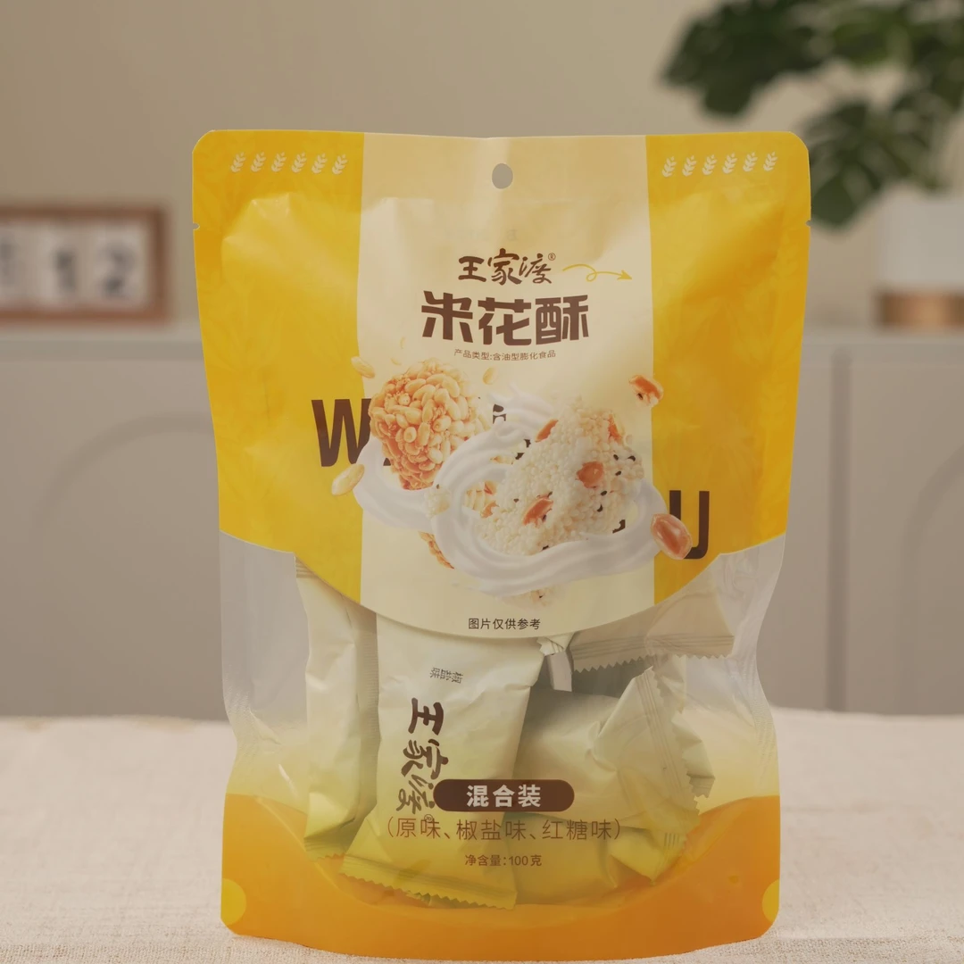 【临期至1月21日】王家渡米花酥300g*4袋原味红糖味椒盐味随机发货