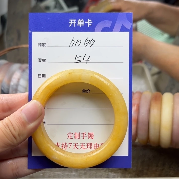 石英质玉手镯未镶嵌多*定制手镯