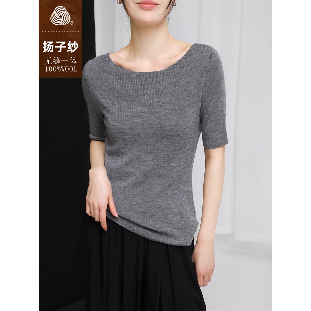 百搭低圆领扬子纱无缝一体短袖针织羊毛衫女春灰修身打底毛衣灰色