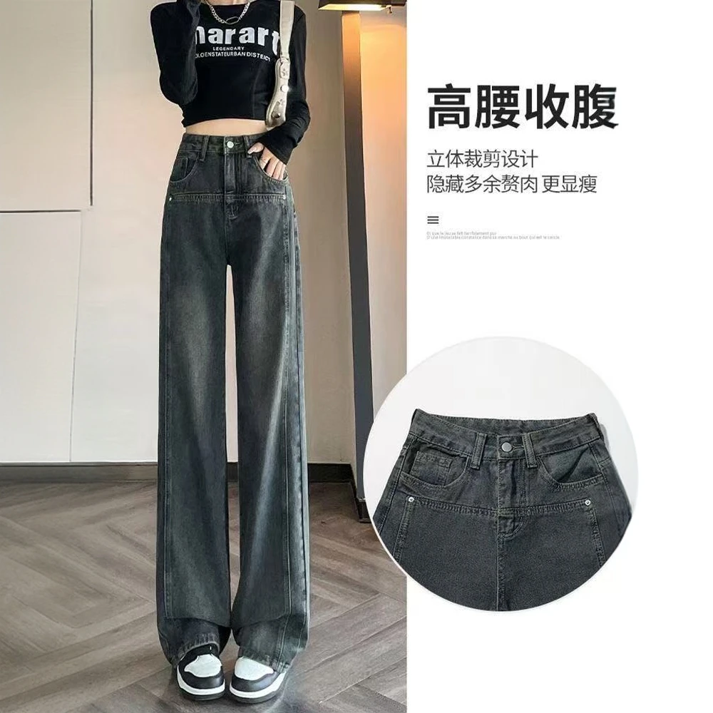 【豆小豆】秋冬加绒加厚复古牛仔裤女高腰宽松显瘦直筒阔腿裤