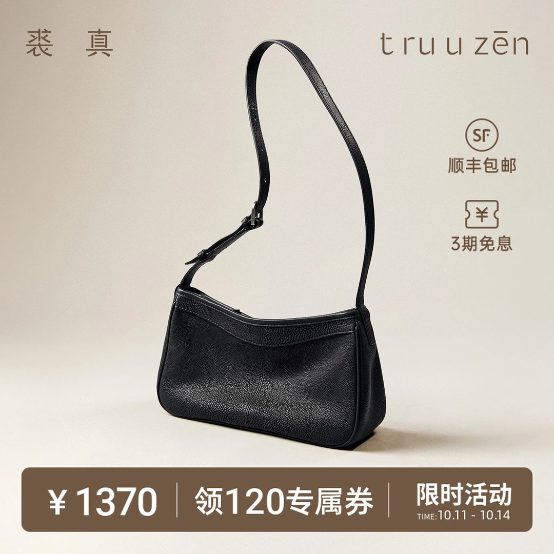 裘真胎牛皮自在系列麻将包休闲百搭小包女