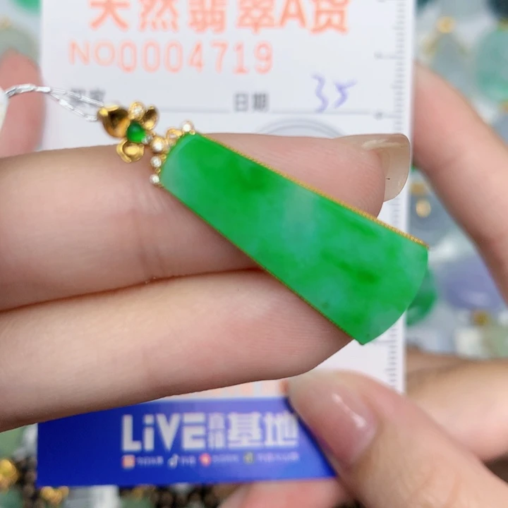 颈饰18K金镶嵌翡翠无事牌