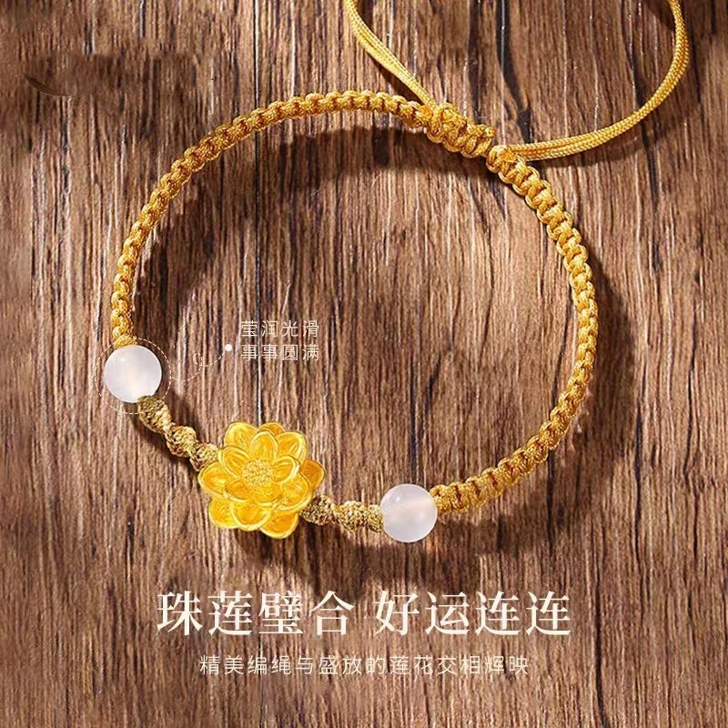 足金999莲花编织手绳女款纯金花朵手链七夕礼物送女朋友老婆手饰
