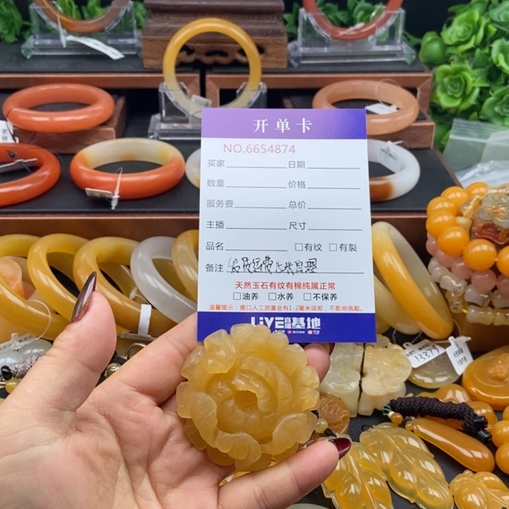 石英质玉（黄龙玉）未镶嵌吊坠(不含链)54874