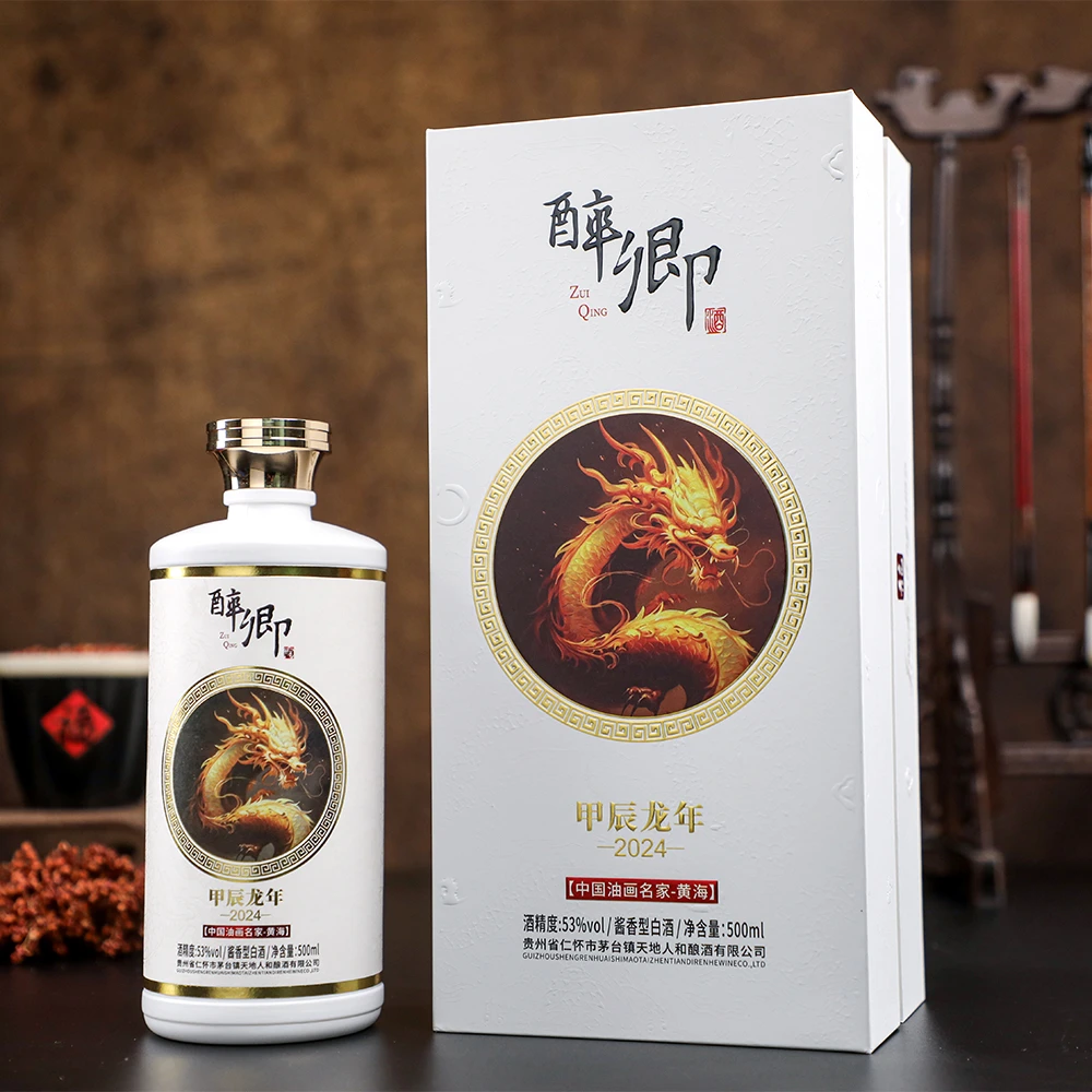 郑酒师纯坤沙品鉴酒100ml【+送醉卿·龙年生肖500ml系列】