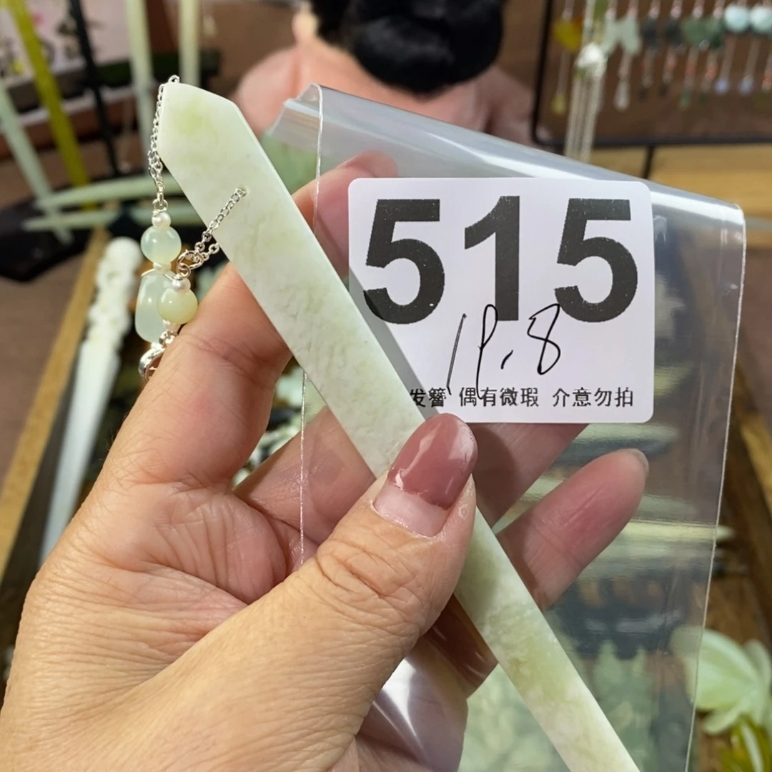 蛇纹石玉玉簪未镶嵌用****1