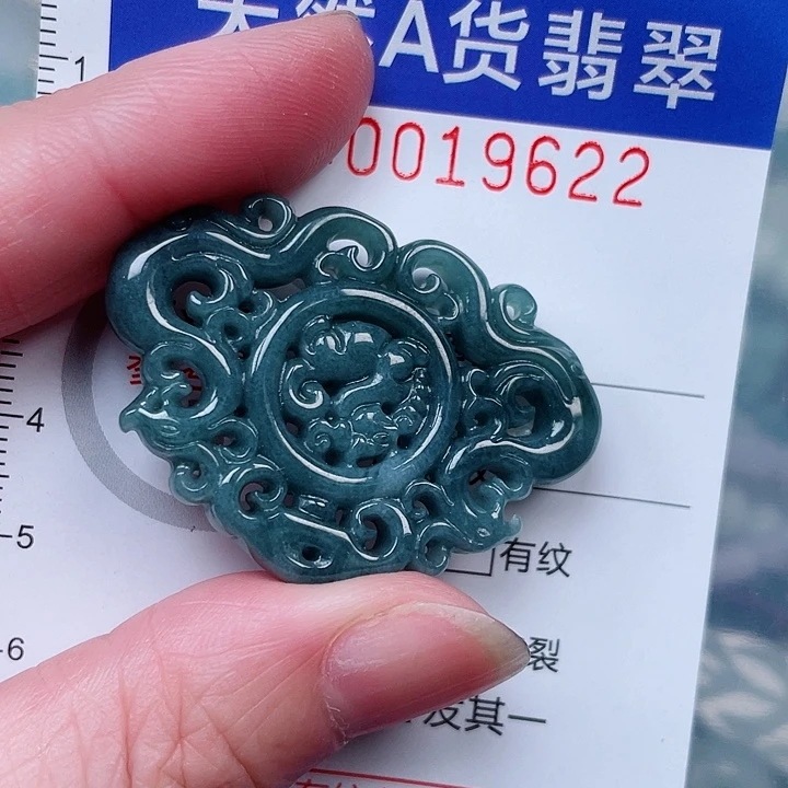 吊坠(赠链)未镶嵌翡翠