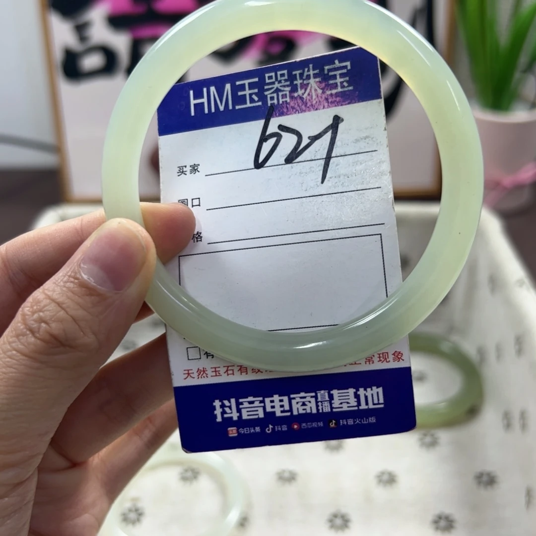 蛇纹石玉手镯未镶嵌533