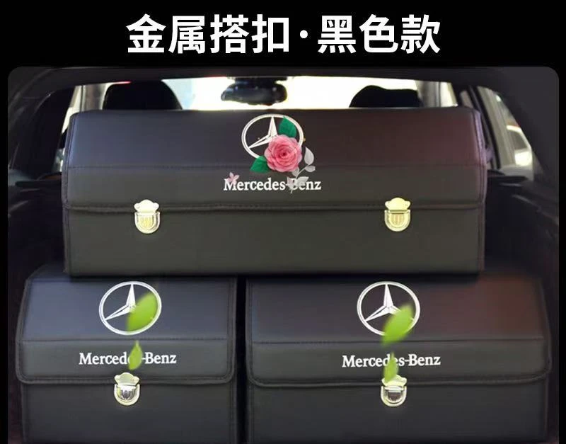 后备箱收纳箱皮革折叠置物箱多功能储物盒汽车整理盒汽车用品