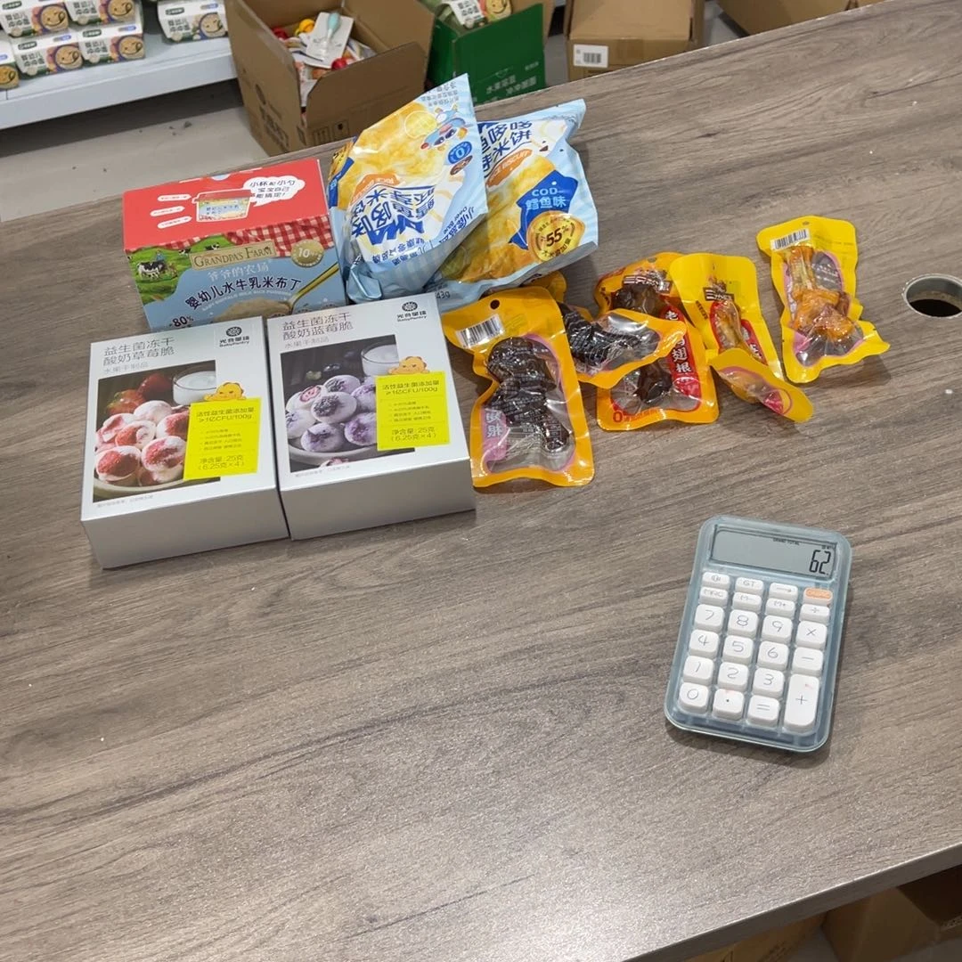 皮***秋南泰母婴幼儿用品056