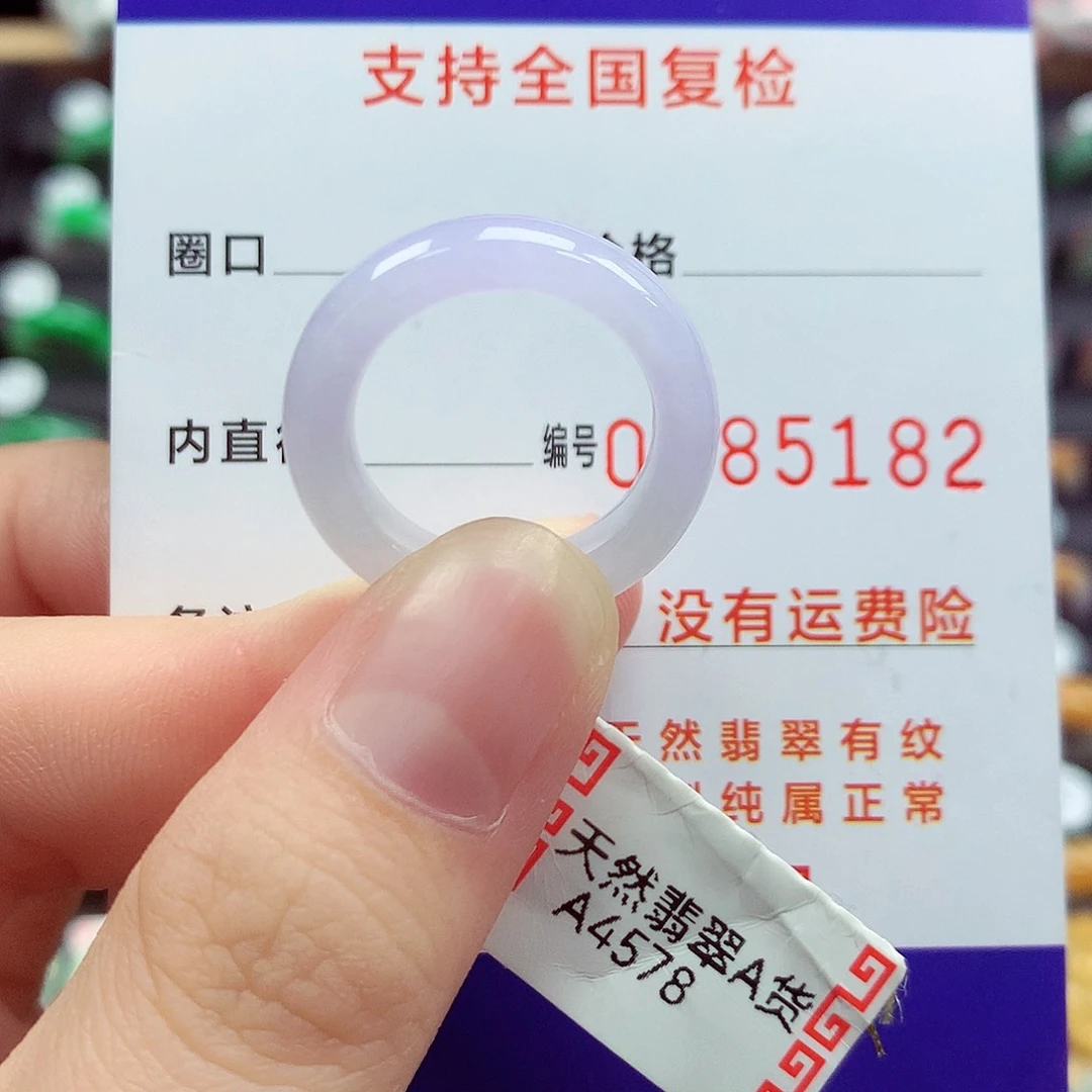 翡翠戒指未镶嵌14号