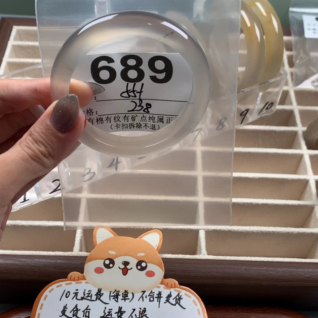 清***栀玛瑙/玉髓手镯未镶嵌689