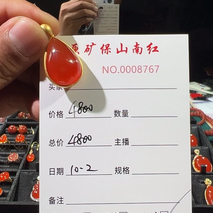 南红玛瑙18K金镶嵌颈饰