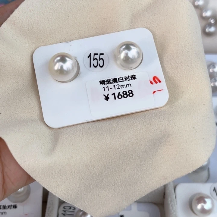 未镶嵌海水珍珠裸珠