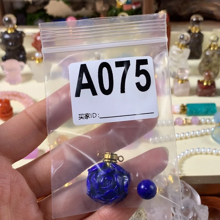 糖***糖葡萄石未镶嵌香水精油瓶