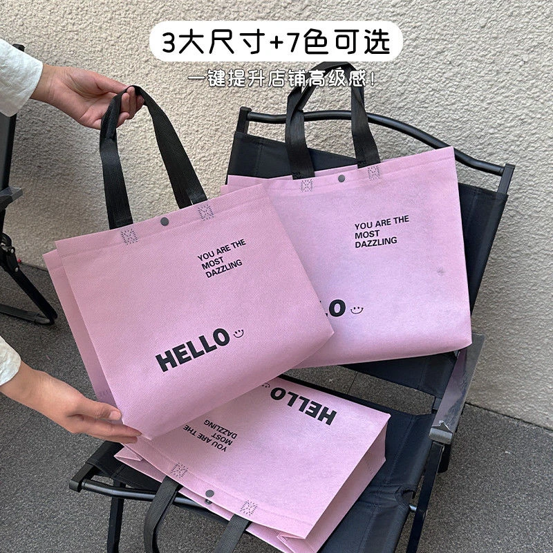 新款暗扣无纺布服装店手提袋定制购物袋女装衣服环保购物专用袋子