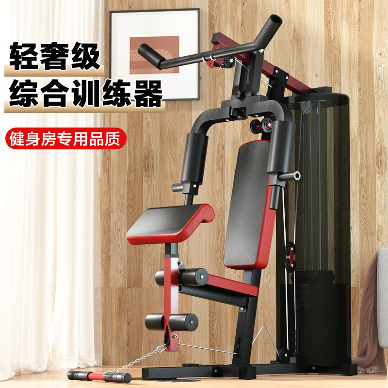 多功能单人站综合训练器一体家用综合家用健身划船杆高位下拉练腿