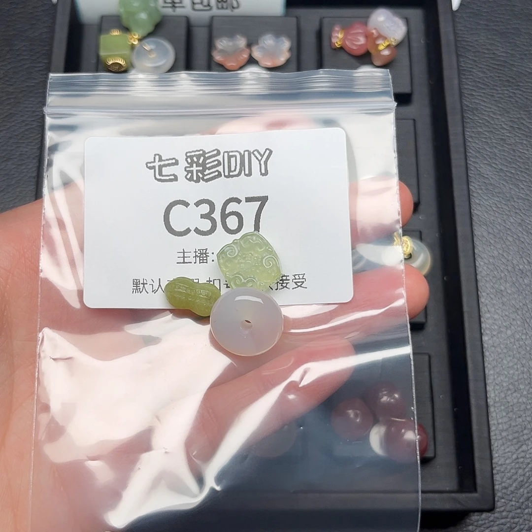 玛瑙/玉髓颈饰合金*️****