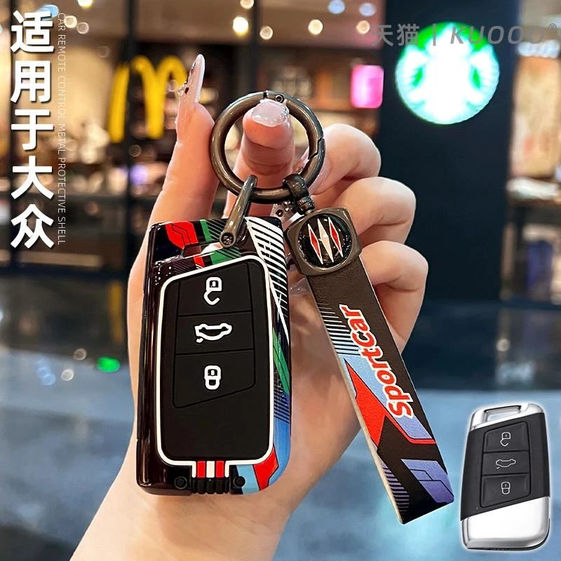 适用于大众迈腾钥匙套帕萨特汽车金属遥控保护壳CC蔚揽夜光全包扣