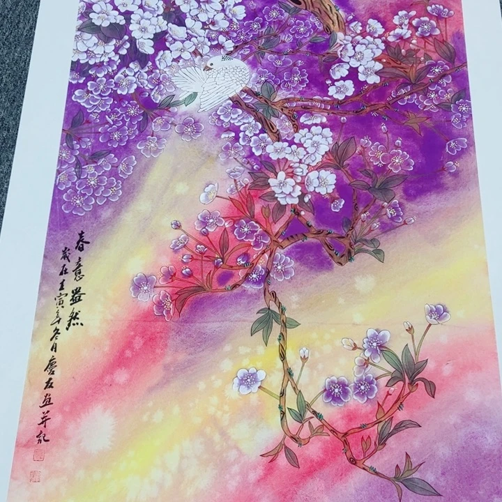 红***里手绘作品全场放漏