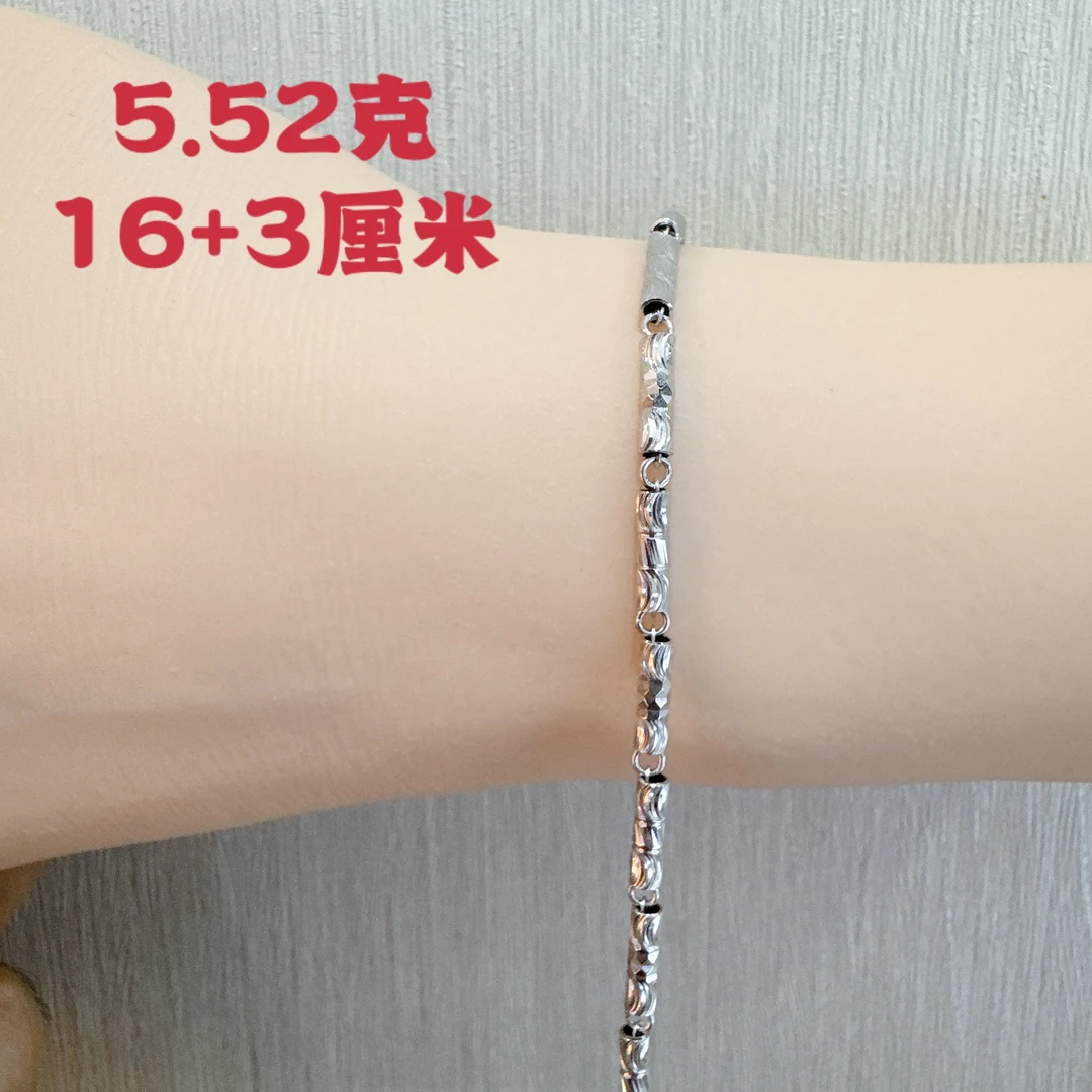 铂金Pt950手链-竹节简约手链