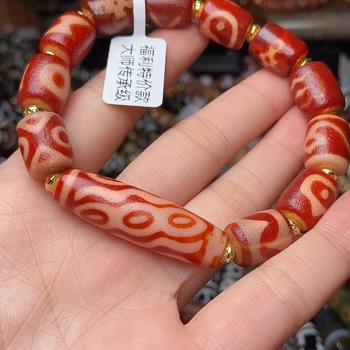 玛瑙/玉髓未镶嵌手链