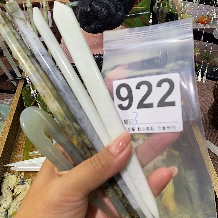瑶***瑶蛇纹石玉未镶嵌发簪