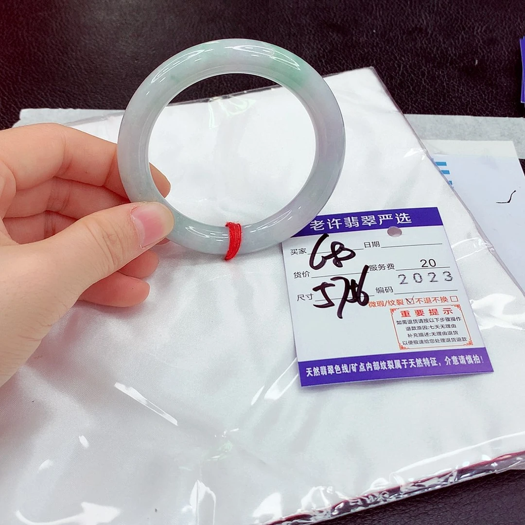 翡翠未镶嵌手镯111