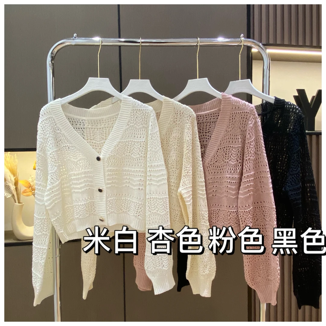 [长袖] 小众设计感镂空针织开衫女夏季披肩空调罩衫外搭洋气1137