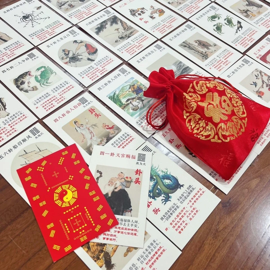64卦水墨版文王八卦卡牌自带白话断文家用预测吉凶祸福