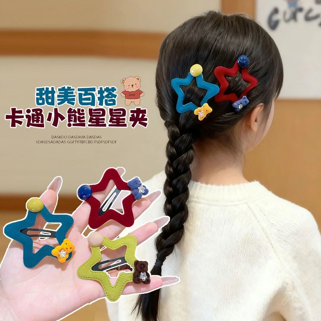 【梦蜜】女童秋冬大号五角星小熊BB夹后脑勺碎发夹可爱卡通边发夹